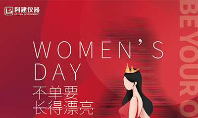 愿你們溫柔不變，健康美麗-祝女神們節日快樂